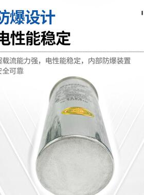 麦特牌麦特电容 空调压缩机启动电容CBB65 20UF-60UF运行电容麦特