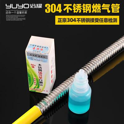 304不锈钢燃气管瓦斯瓦斯液化气金属波纹管软管整卷埋墙4分3分