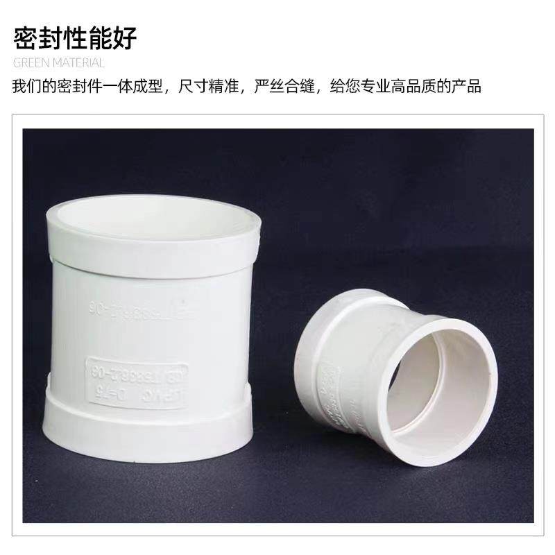 PVC排水直接大小头75转接头110变160排水管配件200变径50直通异径