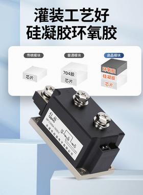 MFC500A1600V可控硅半控混合模块MFC200A250A300A400A500A600A