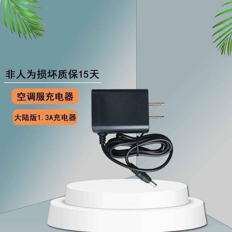 夏季空调服男款风扇三通线户外防暑降温劳保工作专用DC连接线配件