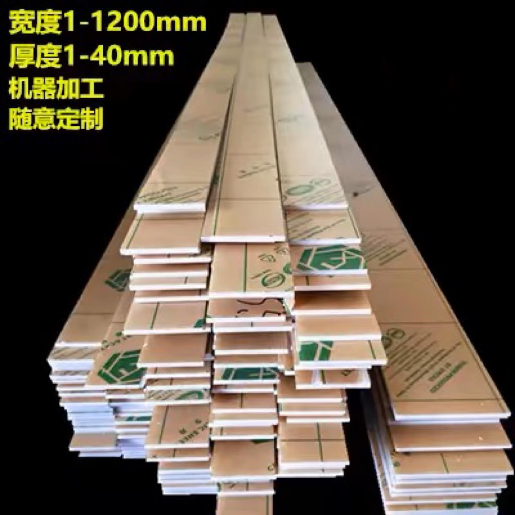 白色亚克力板乳白磨砂有机玻璃板1 2 3 4 5 6 8 10-50mm加工定做