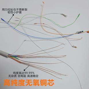 安普超五类网线家用无氧铜POE监控专用5类8芯电脑网络线300米整箱