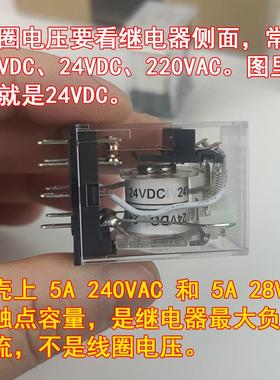 LIRRD 利尔德继电器 LHH52P 53P 54P LLY2 LJQX-13F/2Z中间继电器