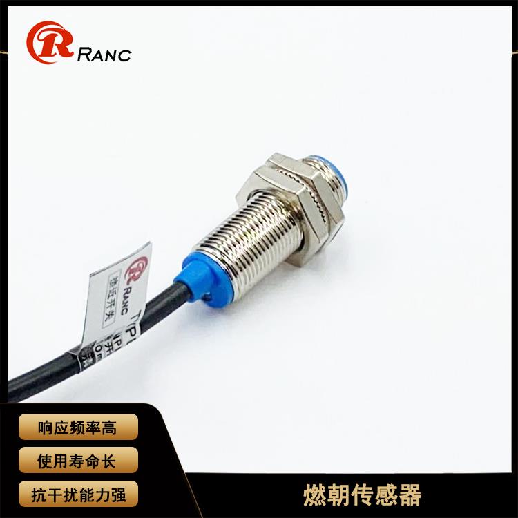 M12磁性霍尔传感器 接近开关 NJK-5002C三线NPN PNP常开配磁铁24V