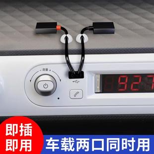 车载一拖三USB扩充器多口充电头多头插排座转换头延长线延长线