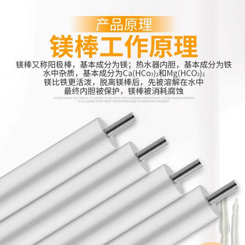 适用阿诗丹顿电热水器镁棒25L40/50/60/80升品牌通用原装配件大全