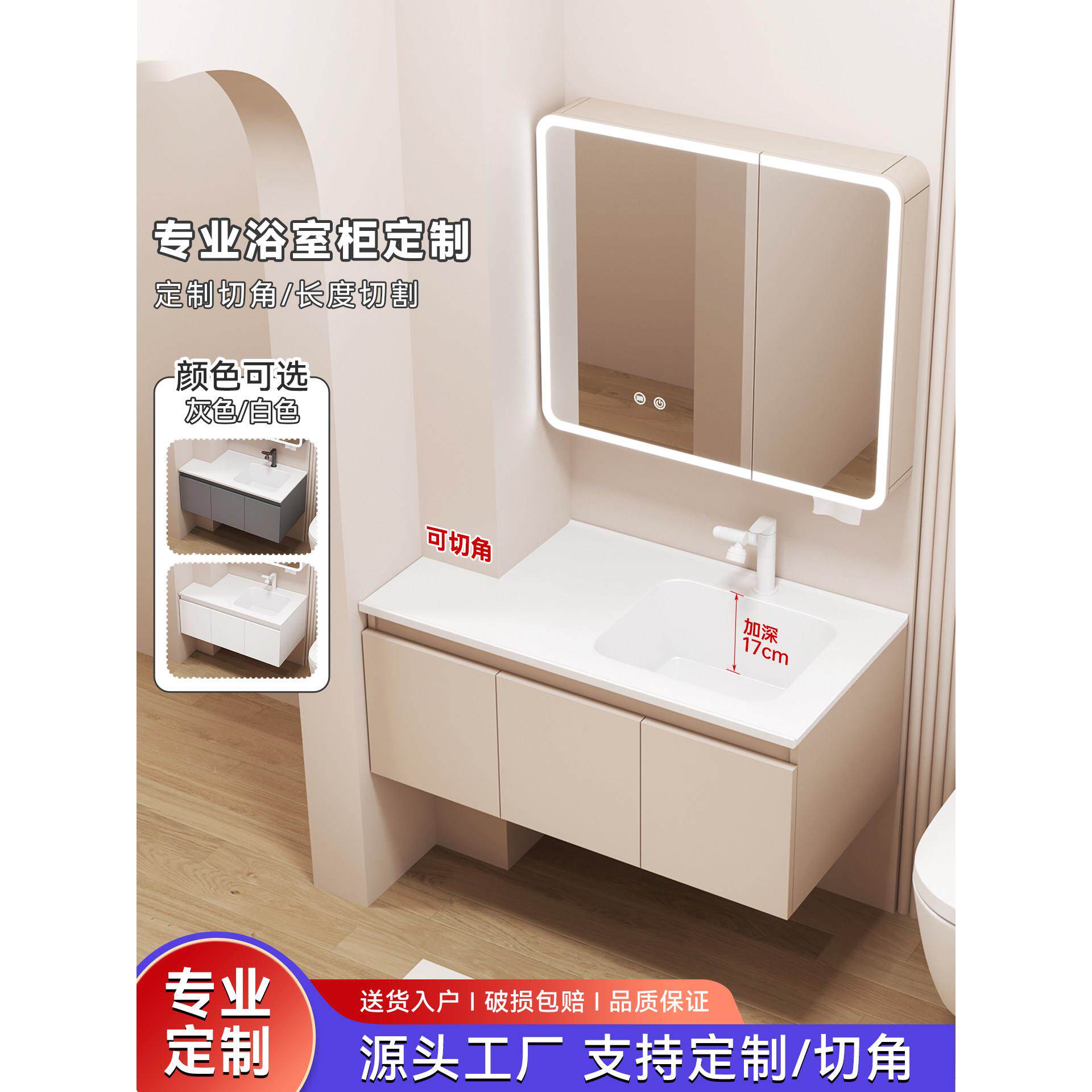 定制浴室柜组合切角陶瓷一体盆面盆洗漱台全封镜柜蜂窝铝浴柜组合