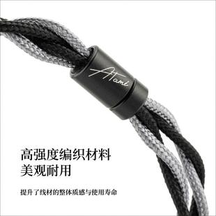 水月雨热海Atami单晶铜高含银焊锡0.78 MMCX流星耳机升级线