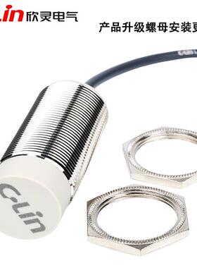 欣灵电感接近开关LJA30-10N1/LJA30M-18N1/N2/P1/D1/A1 M30传感器
