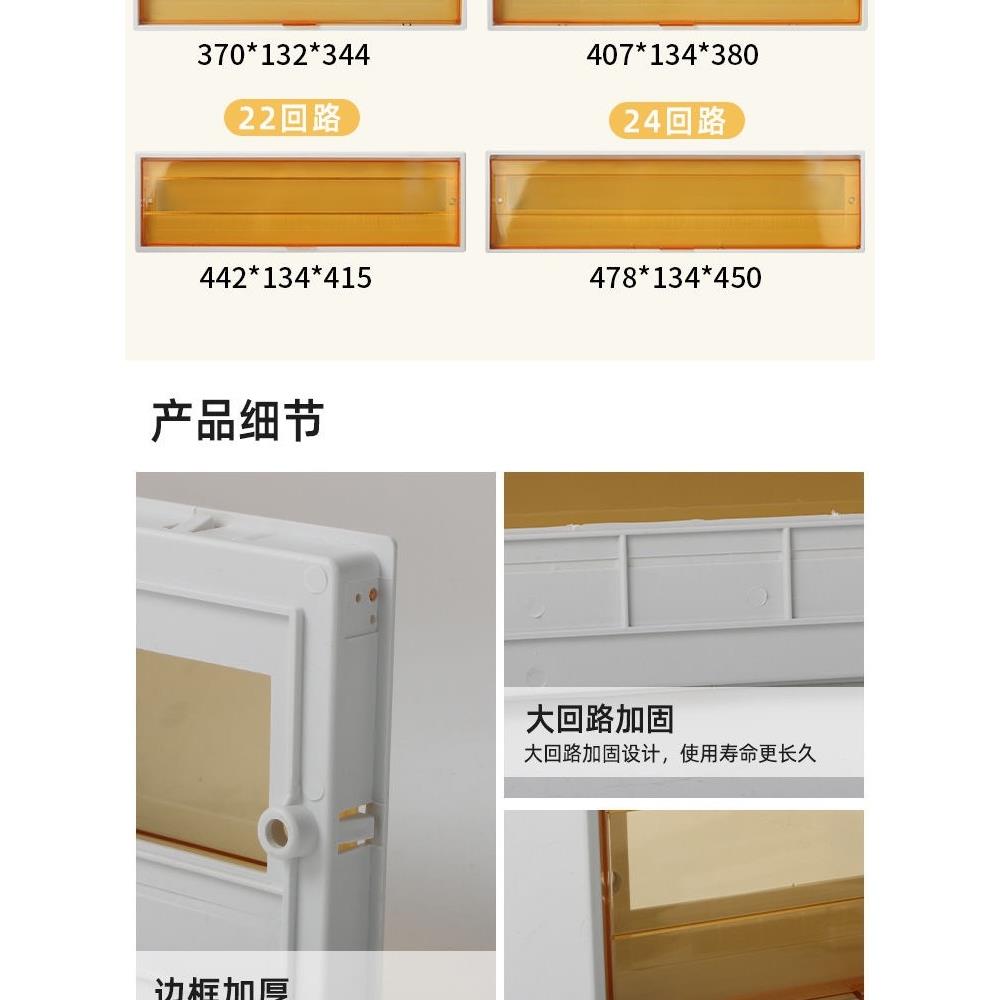 PZ30 盖板 配电箱 塑料 照明配套 塑料面板 空开箱 4-36 新品