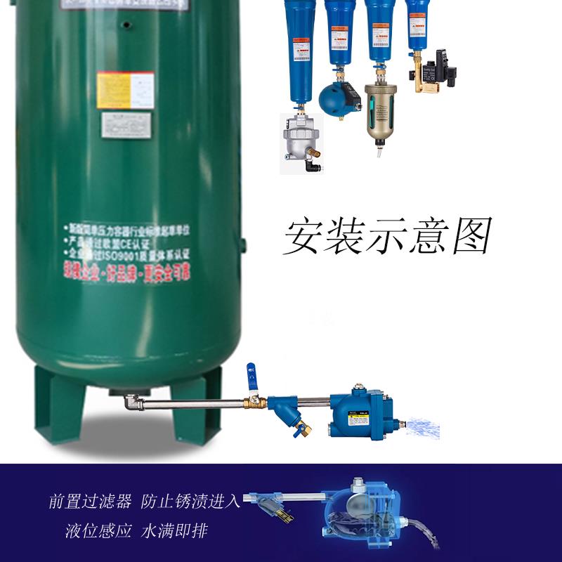 防堵型气动放水阀储气桶气泵排水阀装置空压机储气罐自动排水器