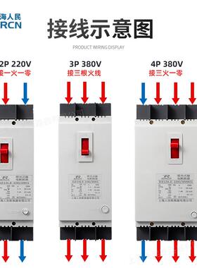 DZ15LE漏电保护器2P3P4P40A63A100A漏电断路器三相漏电开关保护器