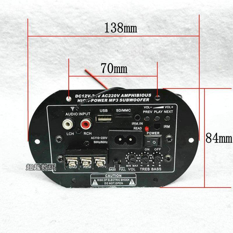 220伏蓝牙发烧大功率功放板12V车载低音炮芯汽车音箱电路主板300W