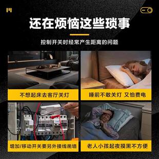 新型宿舍智能声控懒人关灯神器家用无线遥控开关面板免布线控制器