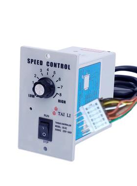 TAILI台力白色精密调速器 6W-200W/300W/370W/400W/US-52调速器
