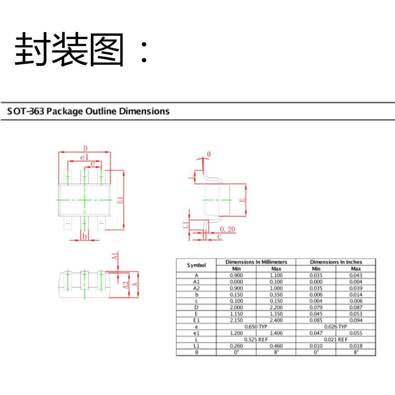 20个 丝印S1A/S2A SOT-363 MMDT3904 MMDT3906 复合三极管 原装