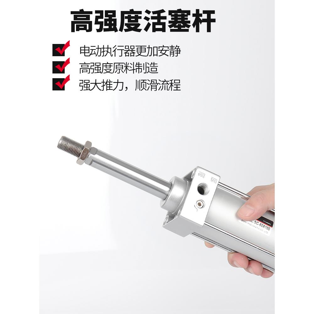 小型气动大推力SC标准气缸SC32/40/50/63*25X50/75/100/125/150-S