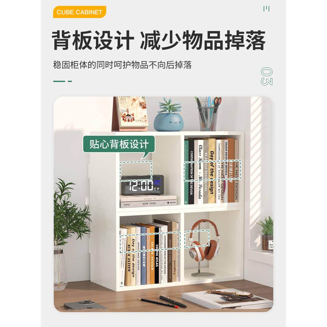 桌面书架置物架客厅卧室家用落地组合书柜简易儿童学生储物收纳架