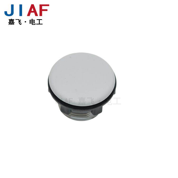 22mm面板塞按钮孔塞 信号灯堵头 圆孔塞 塞头控制盒堵头100只优质