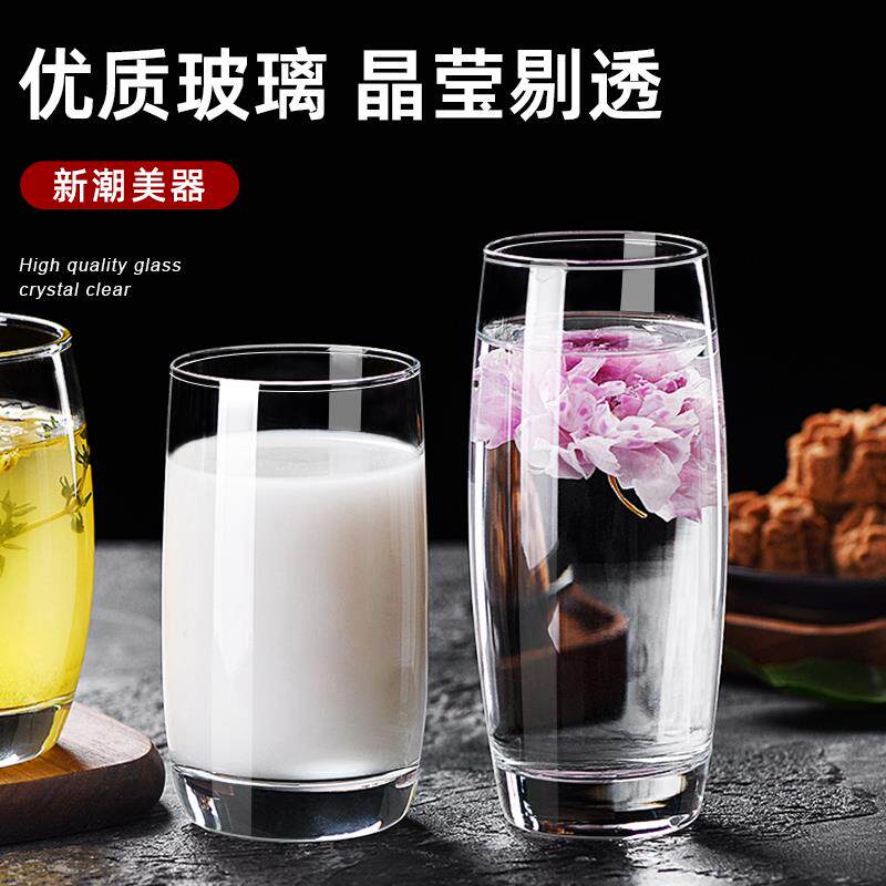 玻璃杯家用耐高温喝水杯牛奶杯子简约加厚耐热客厅泡茶杯待客套装