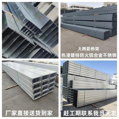 热浸镀锌大跨距梯式桥架锌铝镁不锈钢铝合金防火喷塑槽式桥架68米