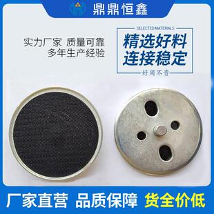 地坪研磨机转换头转叶碟片合金粘磨片盘带轴翻边磁吸铁盘打磨配件