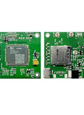 SIMcom A7680C核心板 可选语音GPS定位 小尺寸CAT1模块