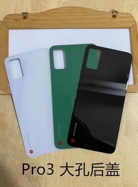 适用锤子坚果pro3后盖 DT1901A电池盖Pro 3代手机玻璃外壳1902A屏