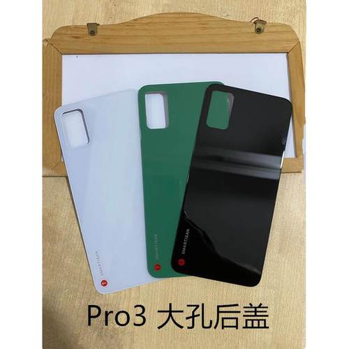 适用锤子坚果pro3后盖 DT1901A电池盖Pro 3代手机玻璃外壳1902A屏
