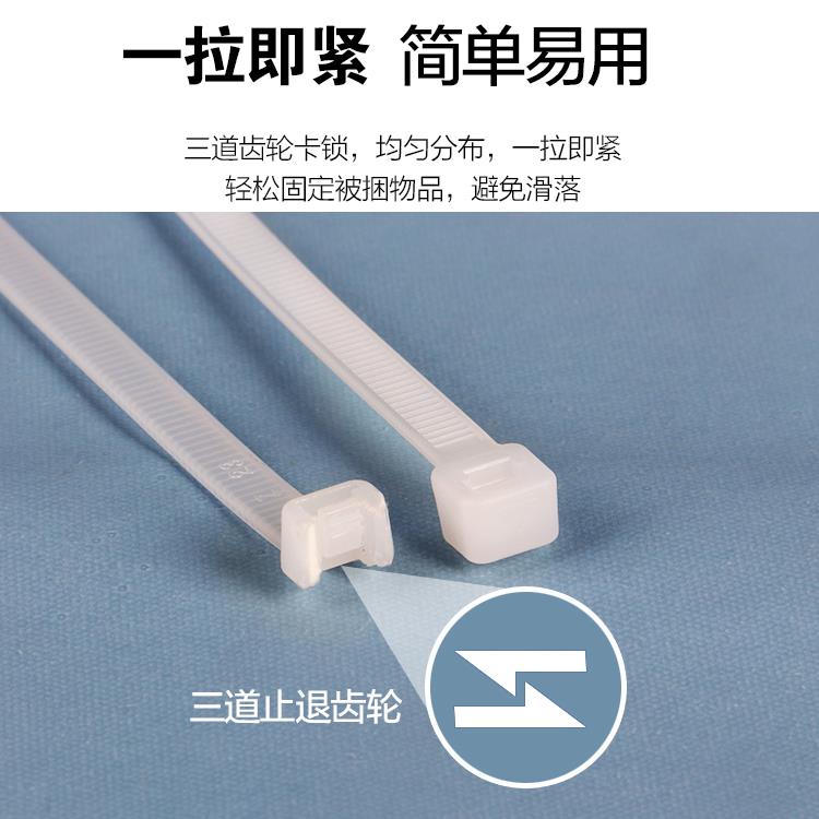 尼龙扎带塑料拉紧器强力束线带4*200扎线带固定捆绑束缚带黑白色