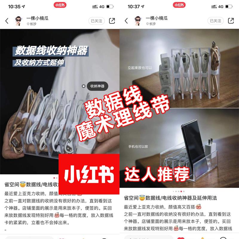 收纳电线理线器缠绕集线神器数据线理线带卷线束线扎带自粘魔术贴