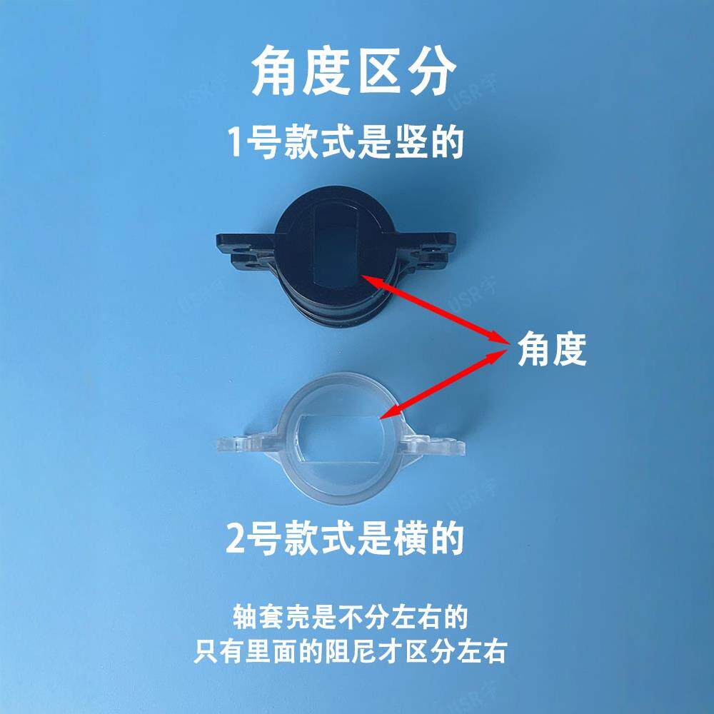 加厚款智能马桶缓冲降阻尼器轴套壳坐座便器加热座圈座盖上盖配件