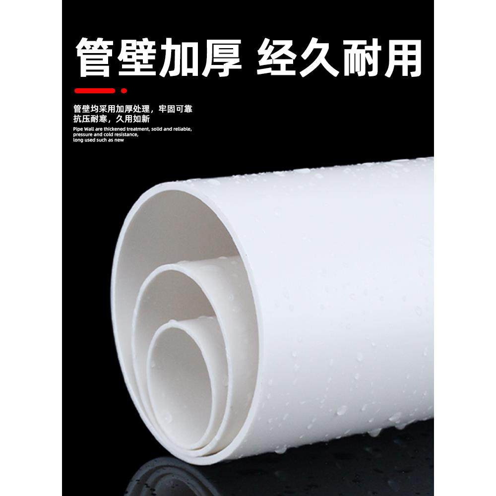 PVC管63排水管80通风管材配件100塑料管子125加厚圆管140下水管90
