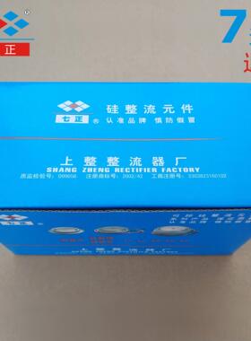 KP500A KP500A1600V 3CT -16 凸型 平板 晶闸管 可控硅 七正