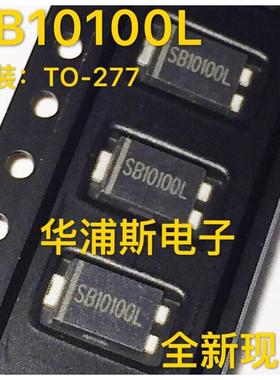 10个 肖特基二极管 SB1045L/1545L/2045/15/20100/2060 1015/20A