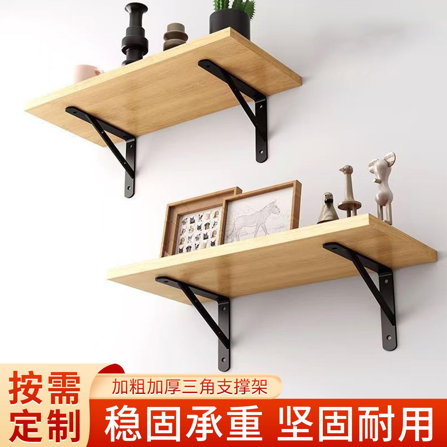 墙上置物架墙壁书架挂墙隔板墙面壁挂式架子一字板上墙层板承重强