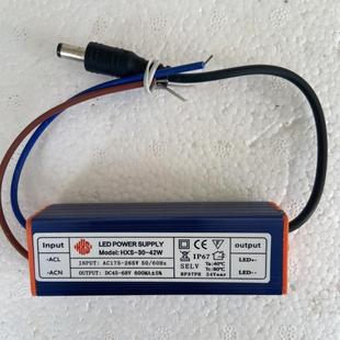 led驱动电源平板灯镇流器恒流整流变压器8W12W18W24W38W48W