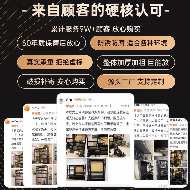 工具架工具柜五金工具收纳架仓储货架多层置物架车间重型铁架子