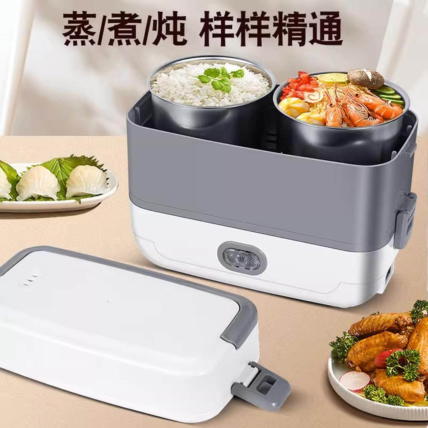 多功能电热饭盒家用保温饭盒可插电加热蒸煮便当盒上班族热饭神器