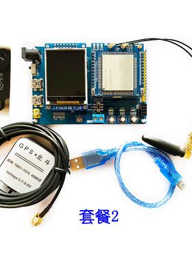 STM32 4G开发板GPS北斗模块EC200U EC800M物联网 CAT1+蓝牙+WiFi