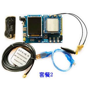 STM32 4G开发板GPS北斗模块EC200U EC800M物联网 CAT1+蓝牙+WiFi