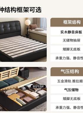 kadisi真皮泡芙床现代极简风小户型储物主卧黑色1.8米软包双人床