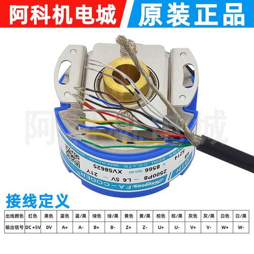 多摩川旋转编码器TS5214N8566伺服增量式OIH48-2500P8-L6-5编码器
