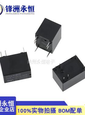 HJR-4102-L- 05V 12V 24V 6脚3A TIANBO天波继电器 5/12/24VDC