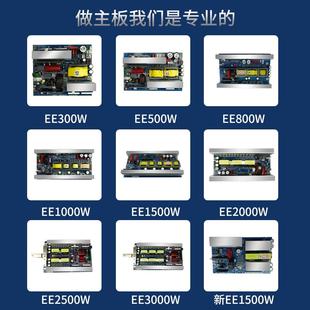 纯正弦波逆变变器主板12V24V48V转220V车载大功率户外电源转换器