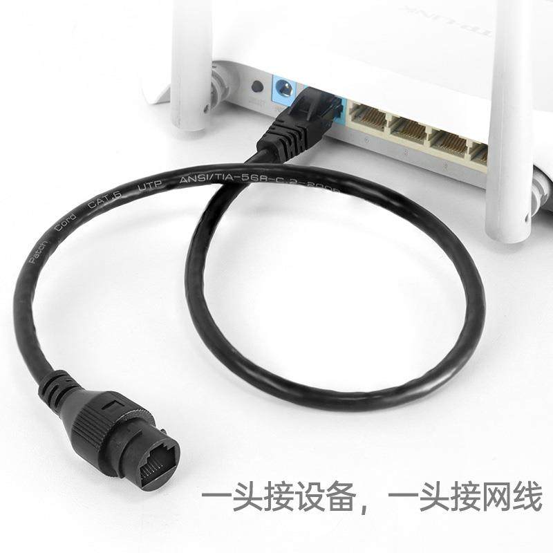 网线延长线网络连接器转接头六类千兆网口公对母rj45对接头加长线