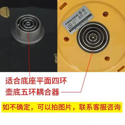 新飞养生壶通用壶身四环三环316不锈钢壶底配件高硼硅玻璃单壶