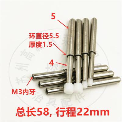 GP-2T治具光板定位针 PCB弹簧顶针 托针 5.0定位PIN 弹性弹力压棒