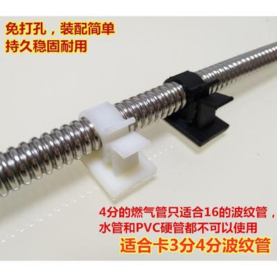 燃气管固定卡子免打孔瓦斯软管瓦斯水管波纹管卡扣免钉墙扣夹子